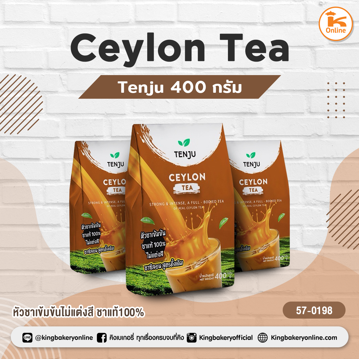 Tenju Ceylon Tea 400 กรัม