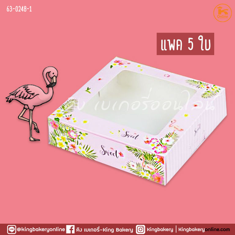 My Image 48