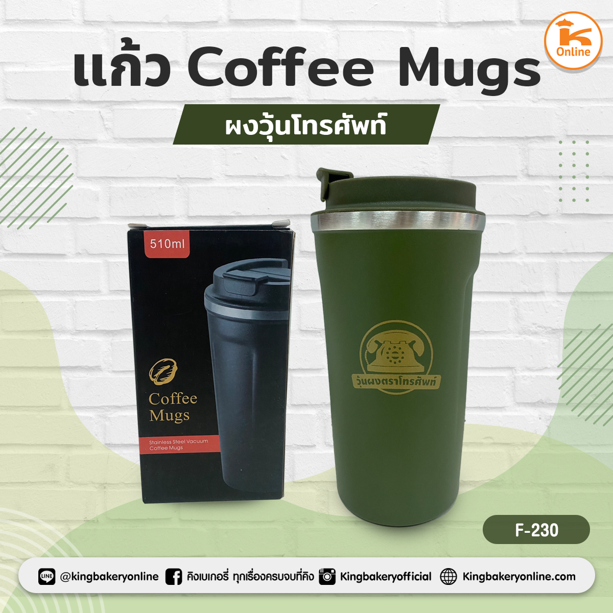 แก้้ว Coffee Mugs ผงวุ้นโทรศัพท์