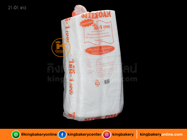 กล่องโฟม SB-99/CD-1/-5