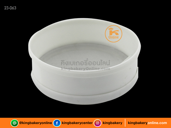 ที่ร่อนแป้งพลาสติก 16 ซม.