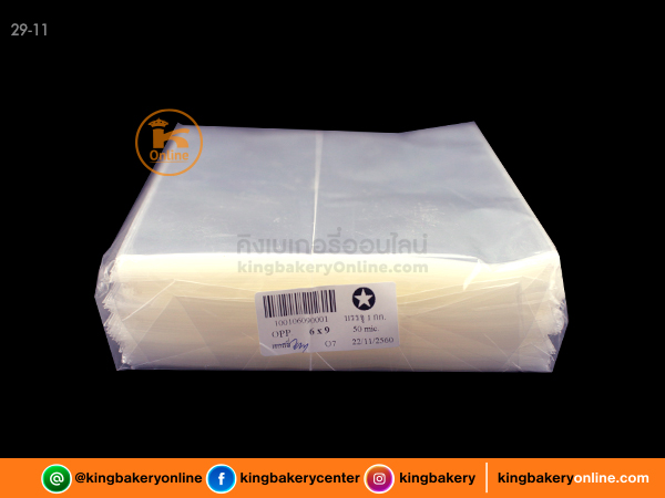 ถุงแก้ว OPP 6 x 9  (1 แพค : 1 กก.)