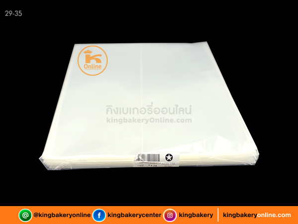 ถุงแก้ว OPP 9x14 (1 แพค : 1 กก.)