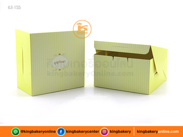 Snack box ชุด 4 สี เหลืองบุญรักษา(1แพคx20ใบ)