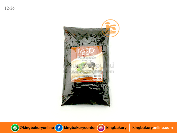 ช็อกโกแลตท็อปปิ้ง 860 g.ตราเฟรชโอ