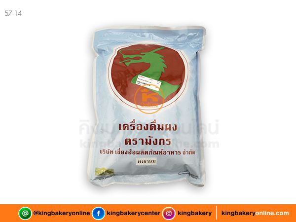 ผงชานม ตรามังกร