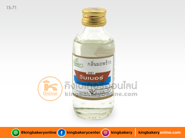 กลิ่นมะพร้าว ตราวินเนอร์ 2 oz.