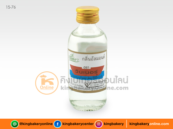 กลิ่นอัลมอนด์ ตราวินเนอร์ 2 oz.