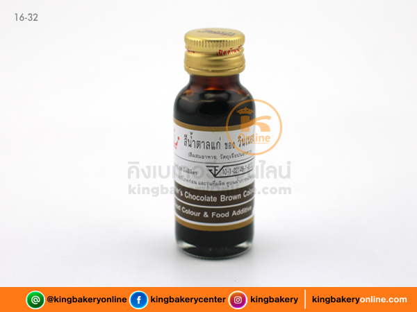 สีน้ำตาลแก่ ตราวินเนอร์ 1 oz.