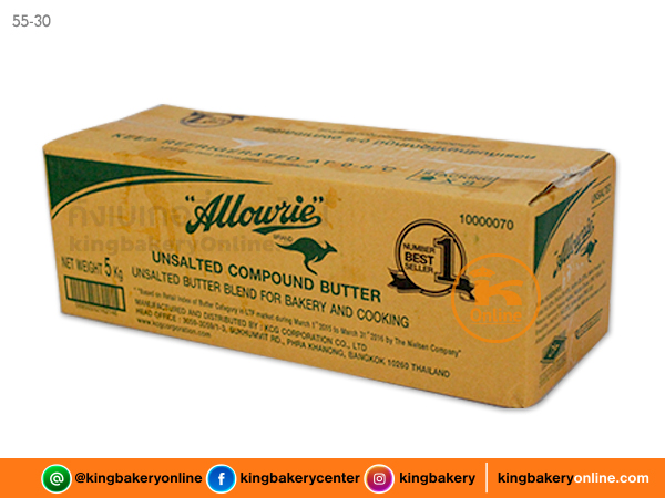 เนยสดอลาวรีจืด 5 กก.