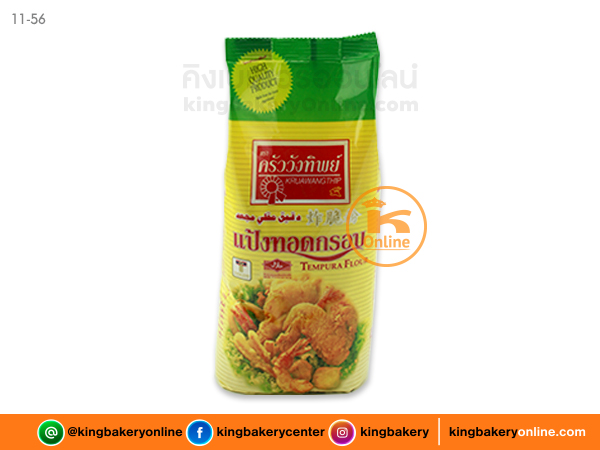 แป้งทอดกรอบ ครัววังทิพย์ 1กก.