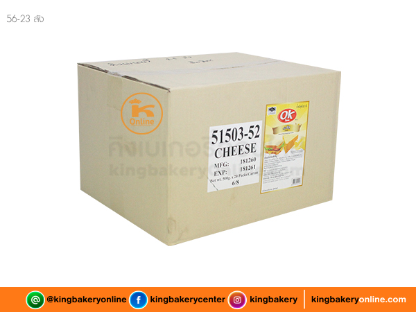 #ยกลัง(20ถุง) ผงปรุงรส ชีส 500 กรัม ตราโอเค(1ลังx20ถุง)