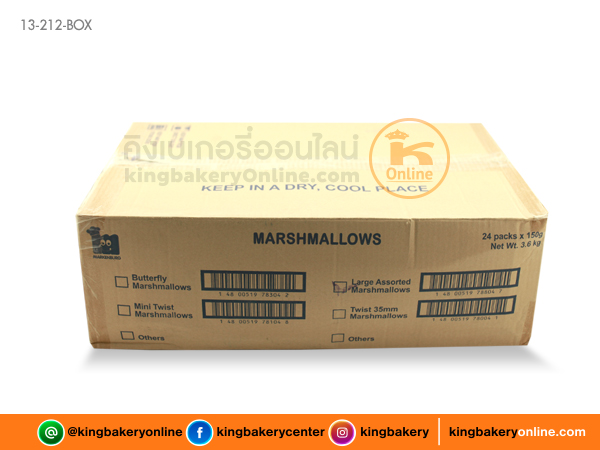 มาร์ชแมลโล่สีขาวแบบเม็ดใหญ่ 150กรัม (1ลังx24ถุง)