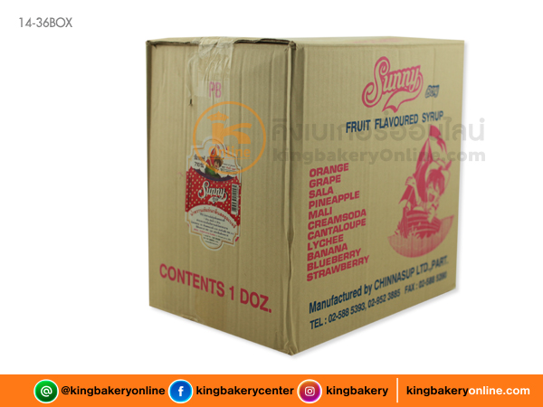 #ยกลัง (12ขวด) น้ำหวานกลิ่นสตรอเบอรี่ ตราซันนี่บอย(1ลังx12ขวด)