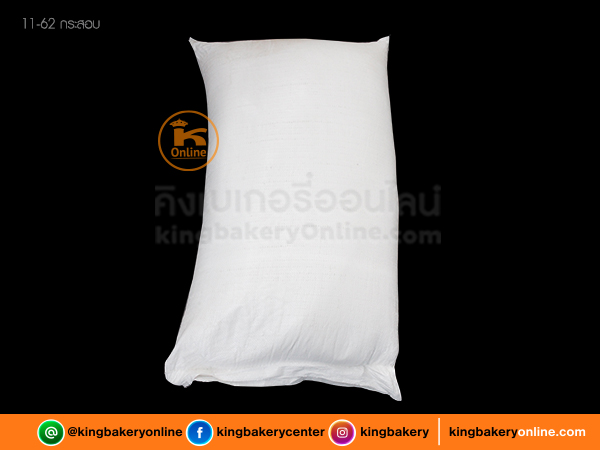 กระสอบแป้งมัน 30กก.